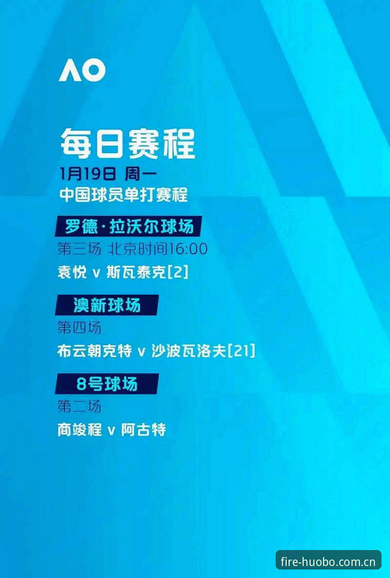 火博体育app对比 火博体育赛事直播指南:如何用技术视角剖析尼克斯队史级大胜